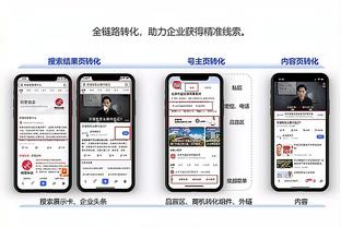 雷竞技app官方平台截图4